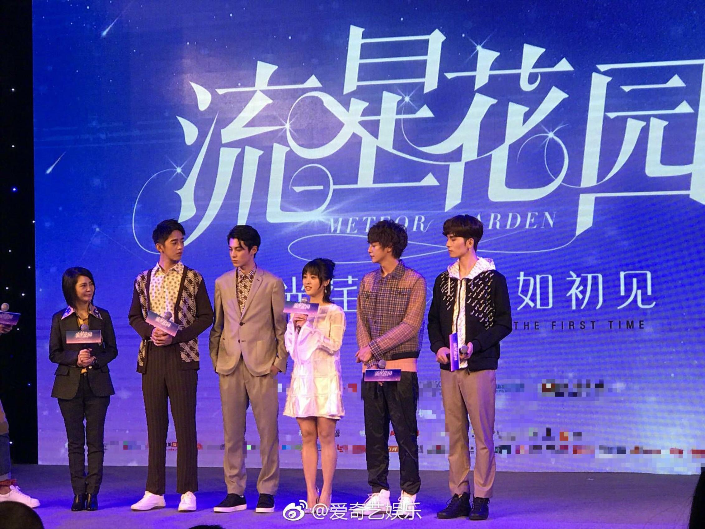 F4巡演计划暂停，粉丝期待与挑战并存