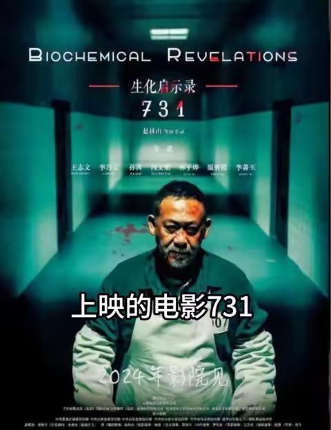 731导演，让电影堂堂正正走进日本