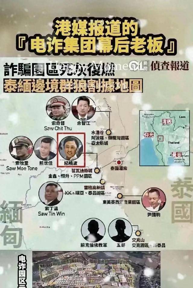 揭秘张云龙，电诈园区的黑暗诱骗链
