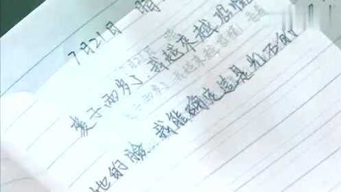 时光的回响，女子翻到去世21年母亲的日记，揭开尘封的记忆