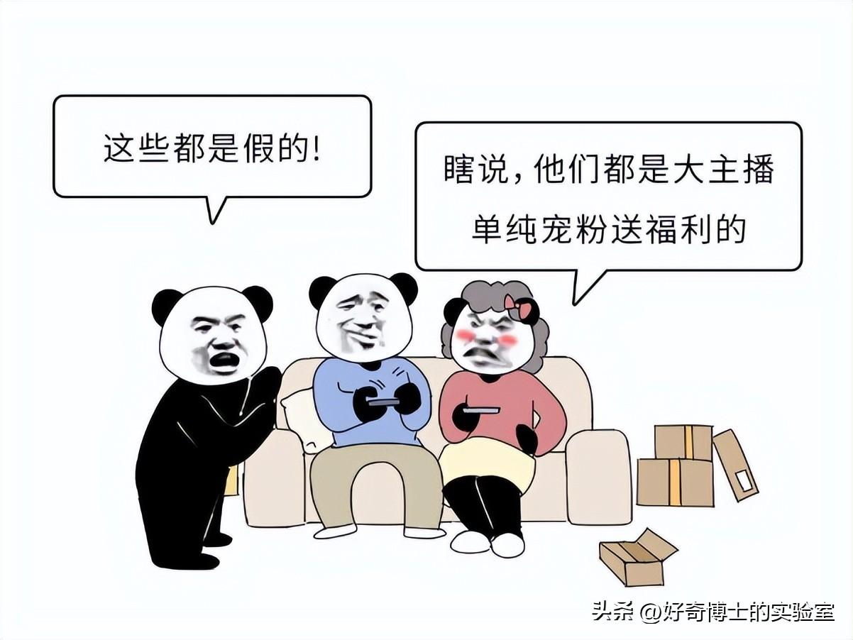 揭秘央视曝光的直播间高端四件套猫腻，消费者如何避免陷阱