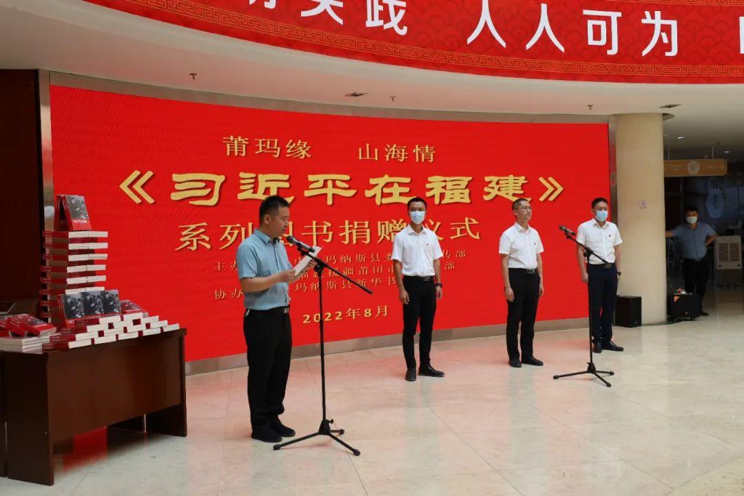 援疆的山海深情，跨越千里万里的民族团结故事