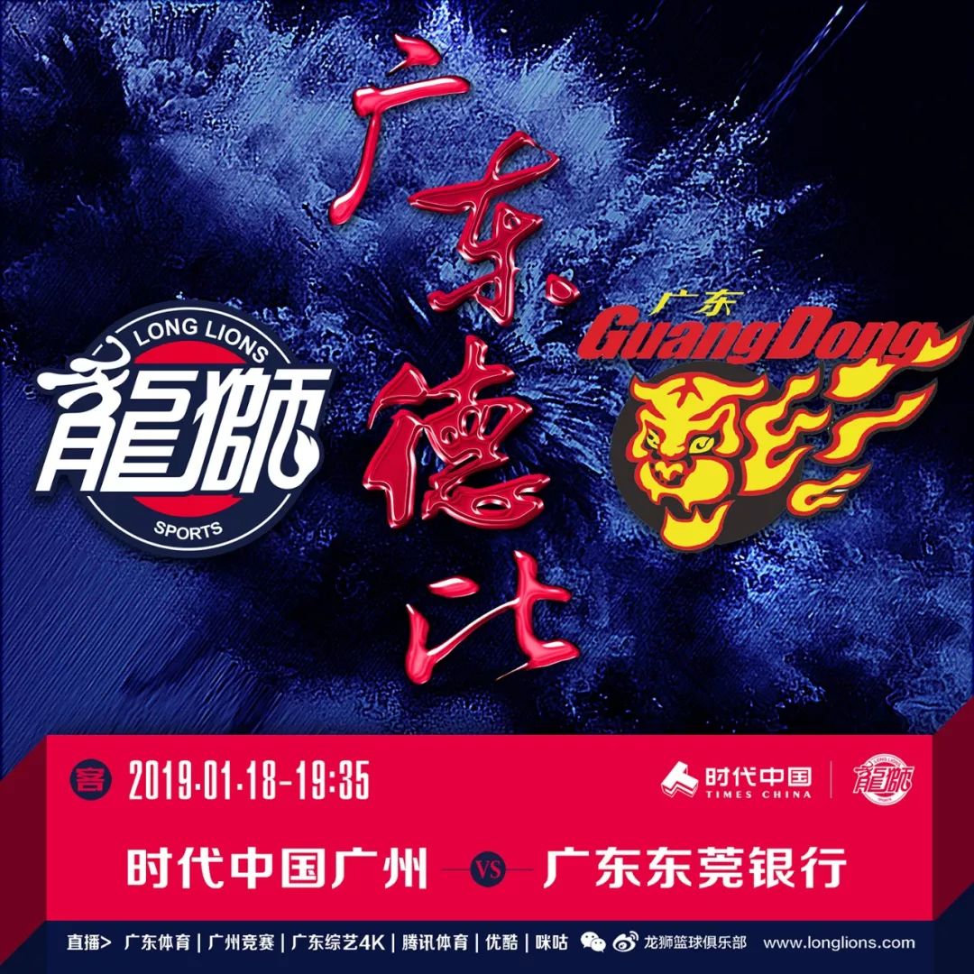 广东省委书记，决战就在眼前—广东在新时代的机遇与挑战