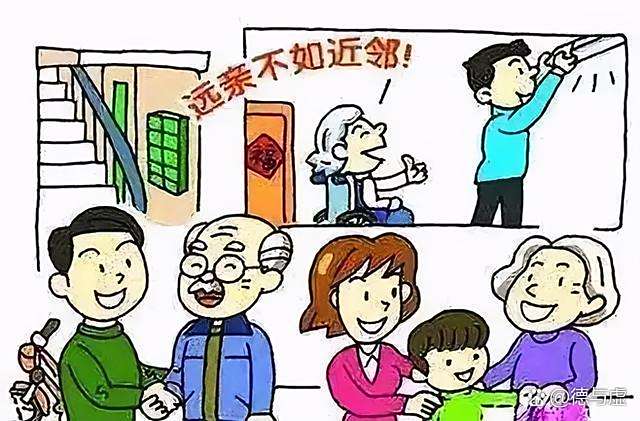 远亲不如近邻，社区互助的现代意义
